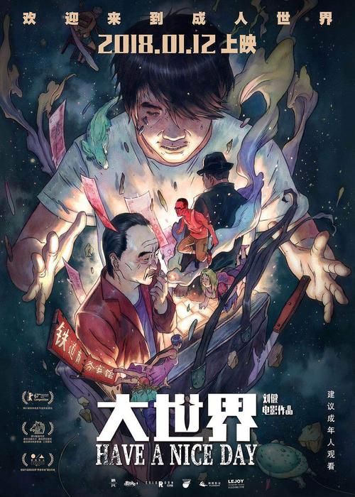 北京农业职业学院毕业证办理